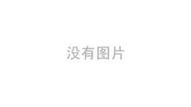 歡迎詢價采購、非標定制減震條 歡迎詢價采購、非標定制減震條